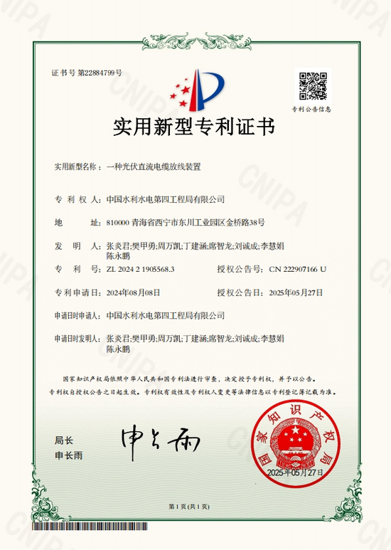 微信截圖_20250530165654.png